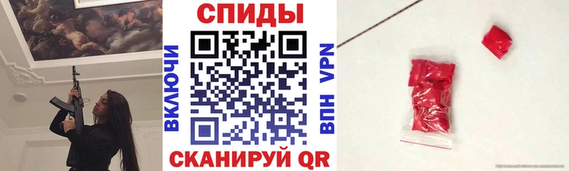Амфетамин 97%  Купить закладки  Шахунья 
