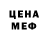 Мефедрон VHQ Maris Chamerton