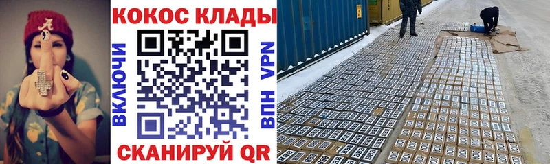 КОКАИН Колумбийский Шахунья