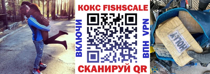 Купить  Шахунья  COCAIN Боливия 