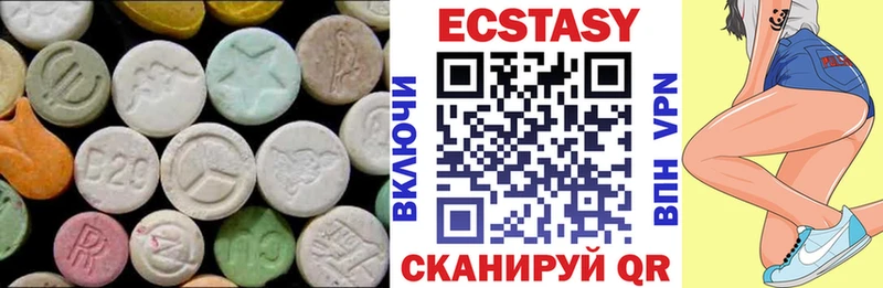 Купить где Шахунья ЭКСТАЗИ диски