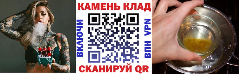 ГАШ 40% ТГК  Купить закладки  Шахунья 