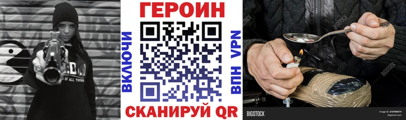 Купить где  Шахунья  ГЕРОИН Афган 