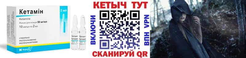 Купить где  Шахунья  Кетамин ketamine 