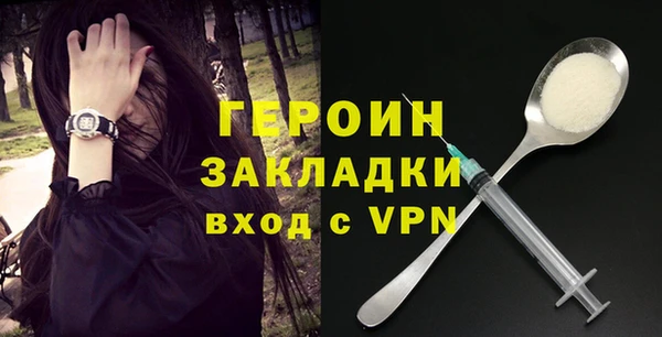 амфетамин Новозыбков