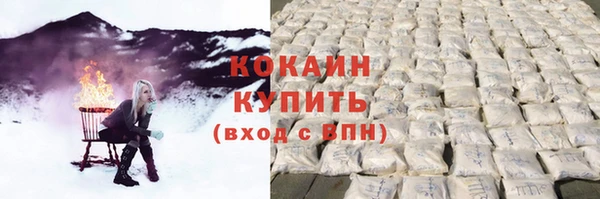кокаин Новодвинск