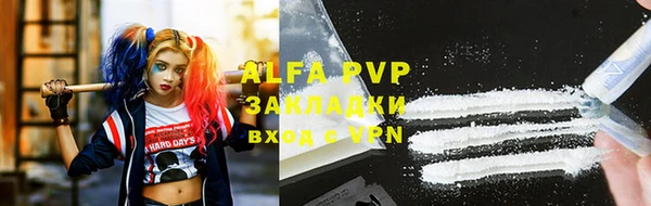 амфетамин Новозыбков