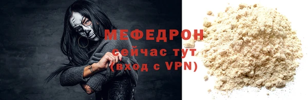 амфетамин Новозыбков