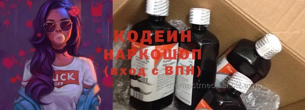 кокаин Новодвинск