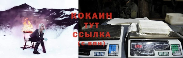 амфетамин Новозыбков