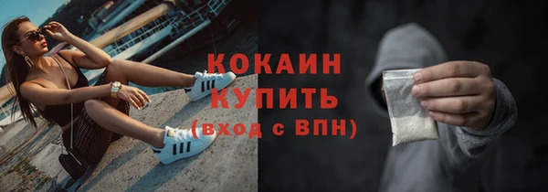 амфетамин Новозыбков