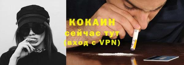 ешки Нязепетровск