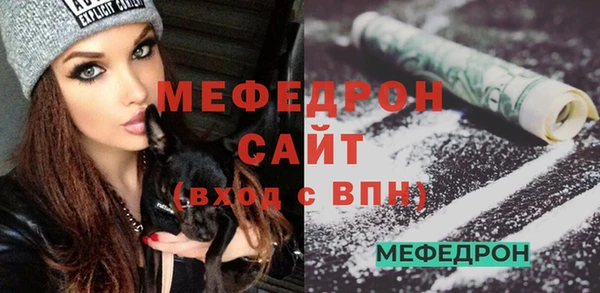 амфетамин Новозыбков