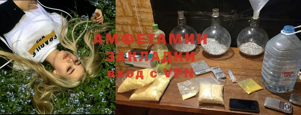 ешки Нязепетровск