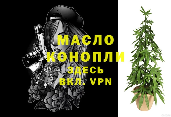 амфетамин Новозыбков