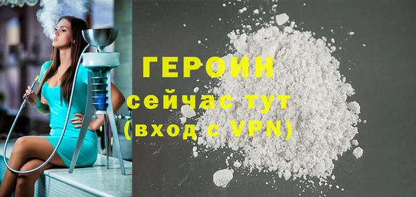экстази Нягань
