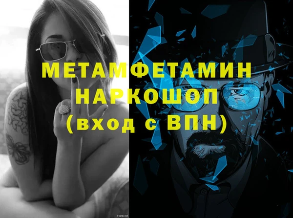 экстази Нягань
