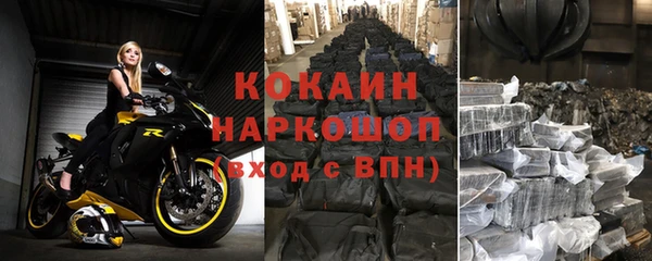 кокаин Новодвинск