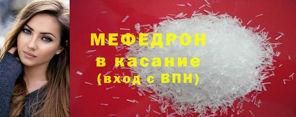 экстази Нягань