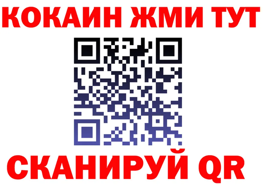 АМФ Розовый ТОР мориарти гидра Шахунья