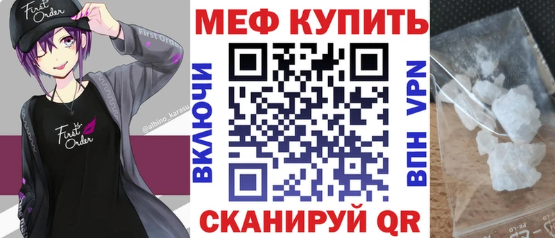 Купить закладки  Шахунья  Мефедрон 4 MMC 