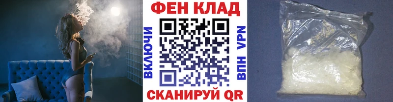 Метамфетамин пудра  Купить закладки  Шахунья 