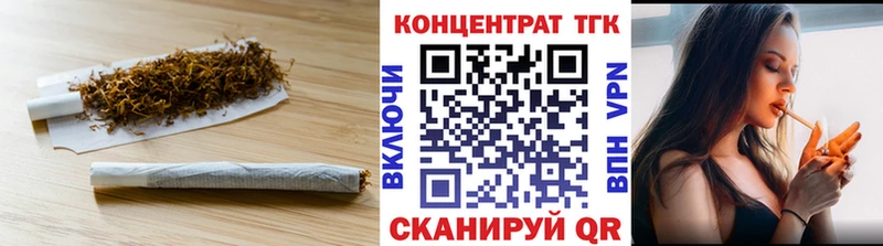 Купить  Шахунья  ТГК THC oil 