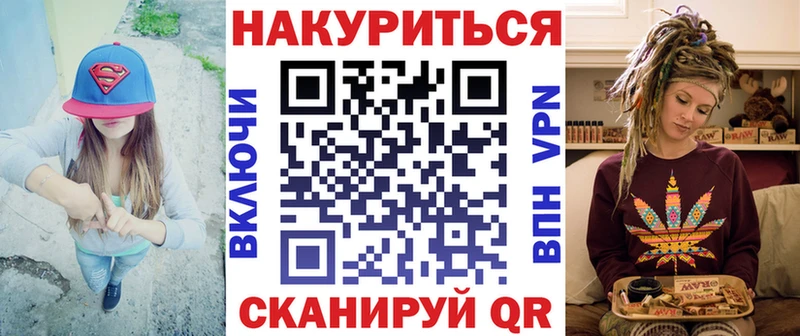 Купить где  Шахунья  Канабис тримм 